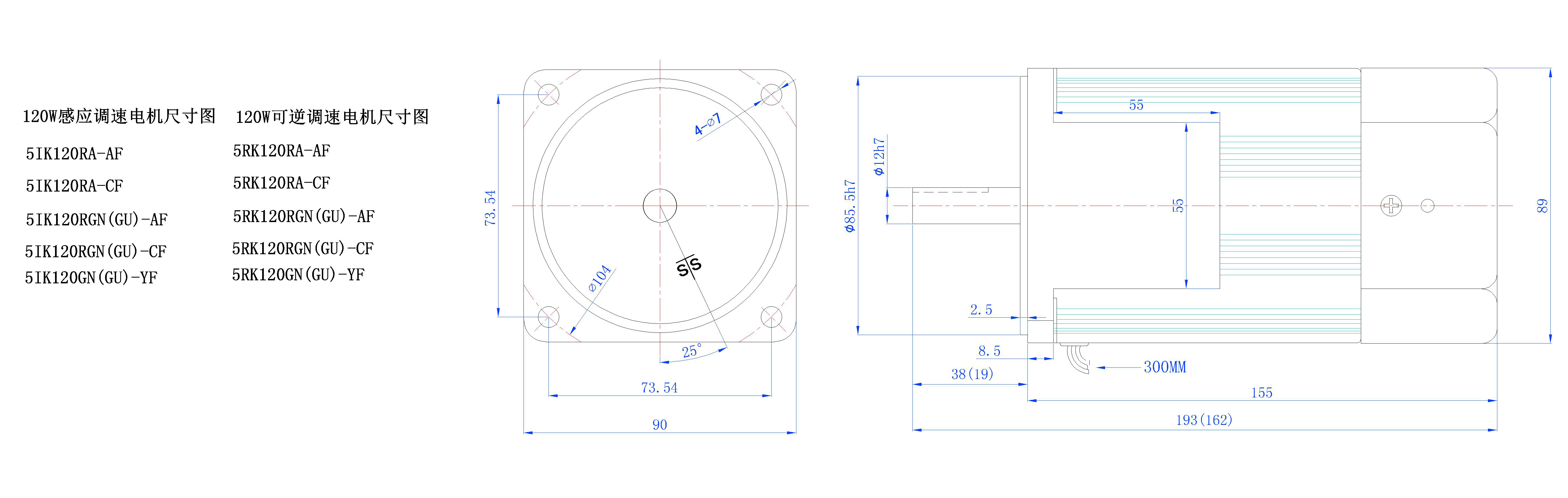 120W調速電機外尺寸圖.jpg